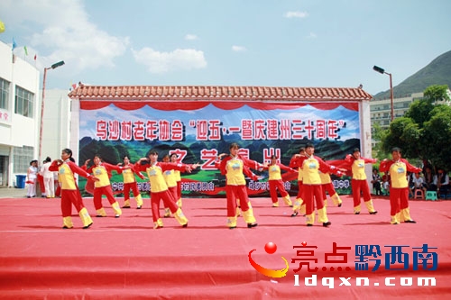 廣場舞—吉祥香巴拉.jpg