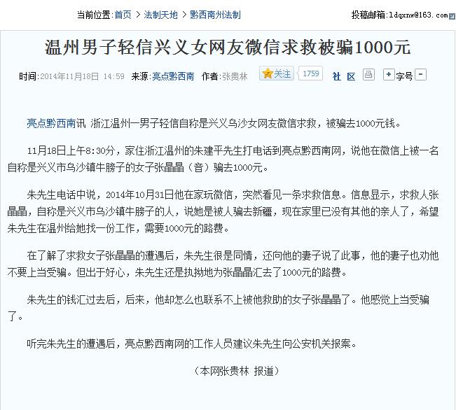 dx֮`c<a href=http://www.jiazuxingwang.com/news/ target=_blank class=infotextkey>ǭ</a>C(j)---32014.11.16..jpg