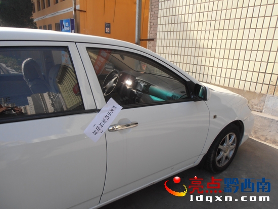 興義市檔案局〈館〉2015年春節(jié)節(jié)假期間將公務(wù)用車封存管理.jpg
