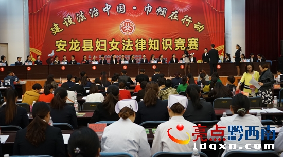 圖為婦女法律知識(shí)競(jìng)賽活動(dòng)現(xiàn)場(chǎng).JPG