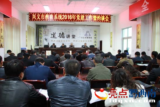 圖為會(huì)議現(xiàn)場。.jpg
