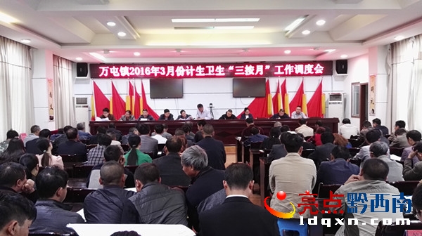 圖為會(huì)議現(xiàn)場(chǎng).jpg
