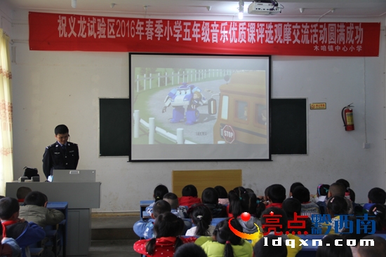 圖為八中隊(duì)民警給學(xué)生們播放交通安全知識宣傳視頻.jpg