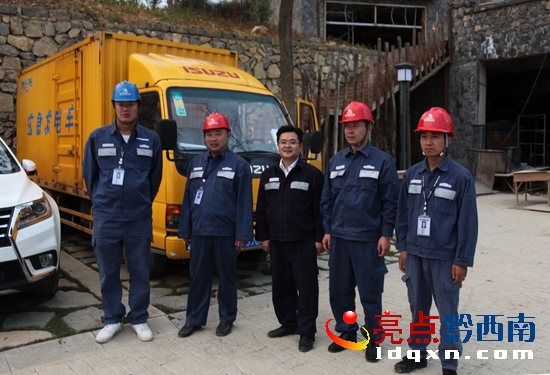 1 興仁供電局完成全省第一次項目建設(shè)現(xiàn)場觀摩會保電蔡家友攝影 (8).jpg