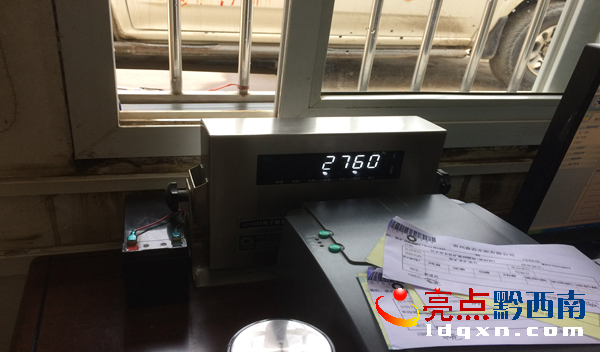圖為:檢測(cè)現(xiàn)場(chǎng) (2).png