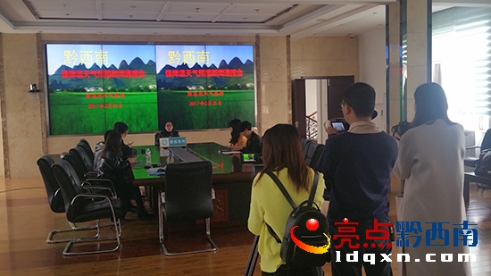 黔西南州氣象局強(qiáng)降溫天氣新聞通報(bào)會現(xiàn)場圖1.jpg