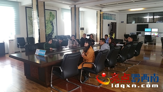 黔西南州氣象局強(qiáng)降溫天氣新聞通報(bào)會現(xiàn)場 圖2.jpg