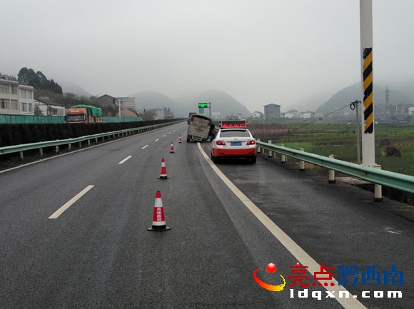 事故現(xiàn)場2.jpg
