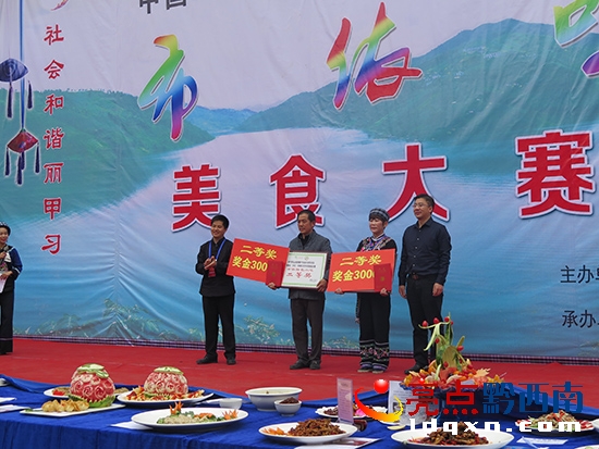 圖為:副縣長黃云同志頒發(fā)二等獎現(xiàn)場.JPG