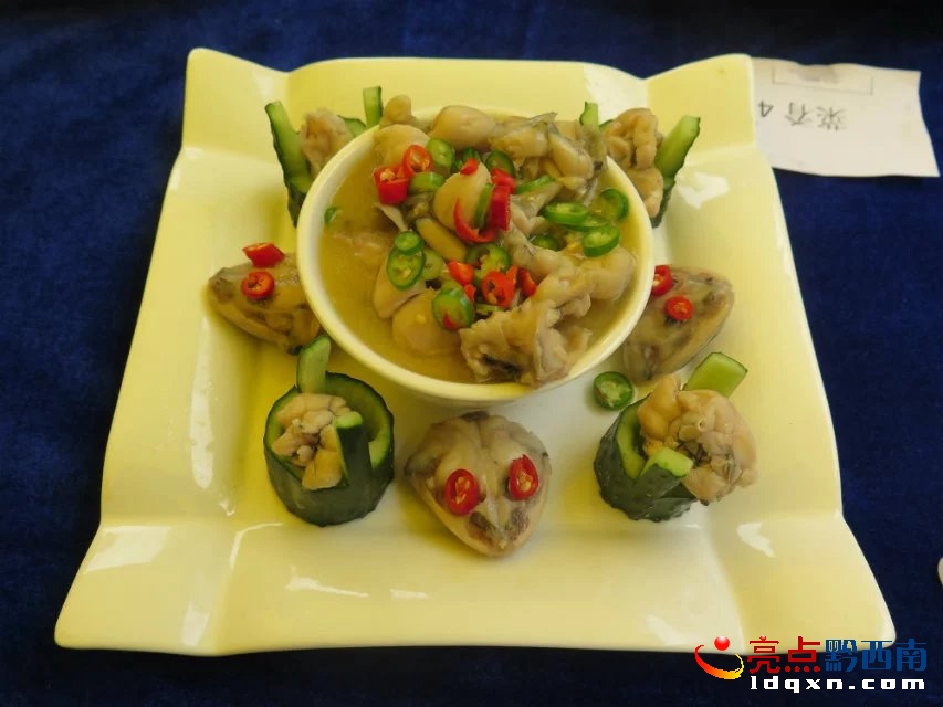 圖為:菜肴三.jpg