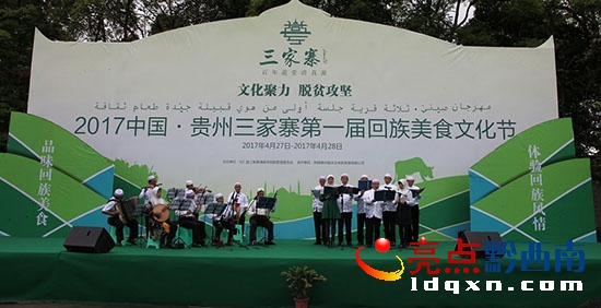 興仁供電局圓滿完成三家寨回族美食文化節(jié)保電 (3).jpg