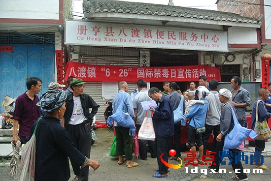 圖為在街上設(shè)點開展禁毒宣傳.jpg