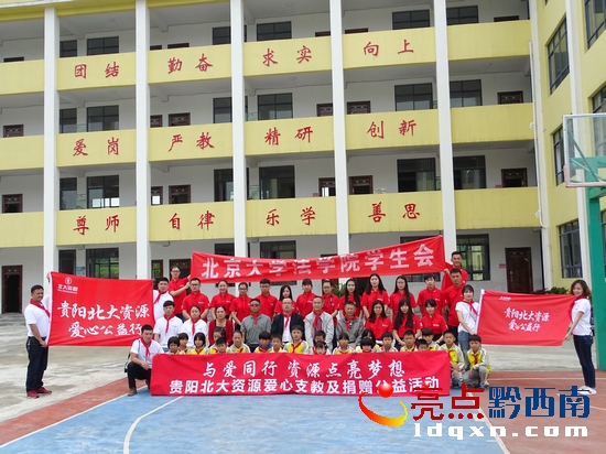 合影留念.JPG