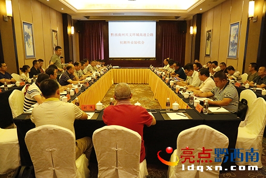 會議現(xiàn)場.JPG