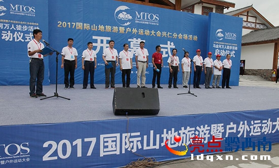 2017國(guó)際山地旅游暨興仁馬金河分會(huì)場(chǎng)萬(wàn)人戶外徒步運(yùn)動(dòng)蔡家友攝影 (1).jpg
