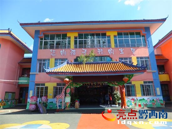 百春幼兒園.JPG