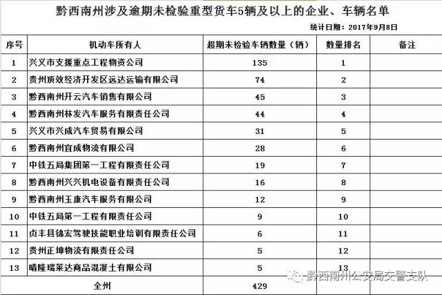 微信圖片_20170912083929.jpg