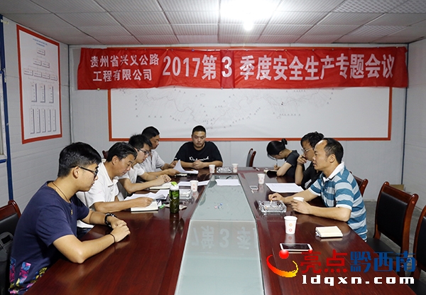 D7dx·ֹ̎_Ȱȫa(chn)}DhF(xin)..JPG