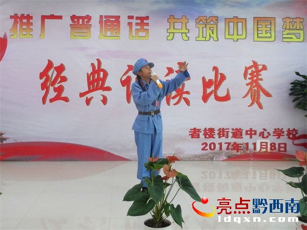 ߘǽֵČW(xu)У“ƏVͨԒ  Ї(mng)”(jng)bxِв1 (1)_D.JPG
