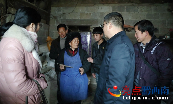 興義供電局深入安龍縣半坡村慰問貧困戶助力脫貧攻堅(jiān)剪影(盧關(guān)文 攝) (10).jpg