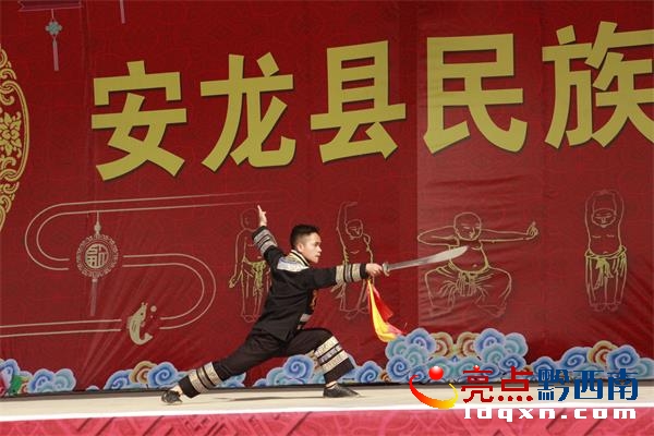 圖為民族民間武術展演現場.JPG