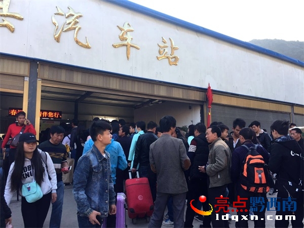 普安汽車(chē)站前站滿(mǎn)了旅客.jpg