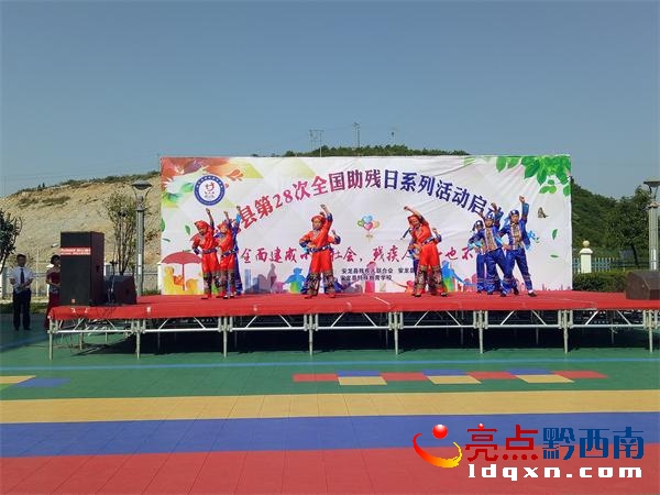 圖為殘疾人兒童文藝表演.jpg