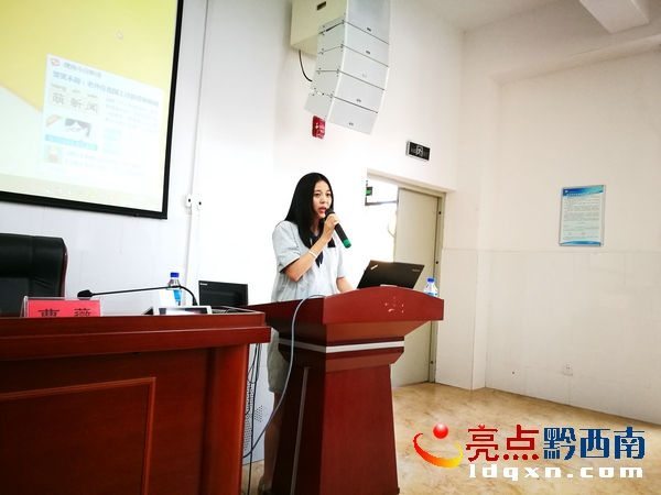 黔西南州心理健康教育古孝薇工作室主持人古孝薇作總結(jié)講話(huà).jpg