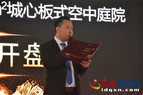 致辭.jpg
